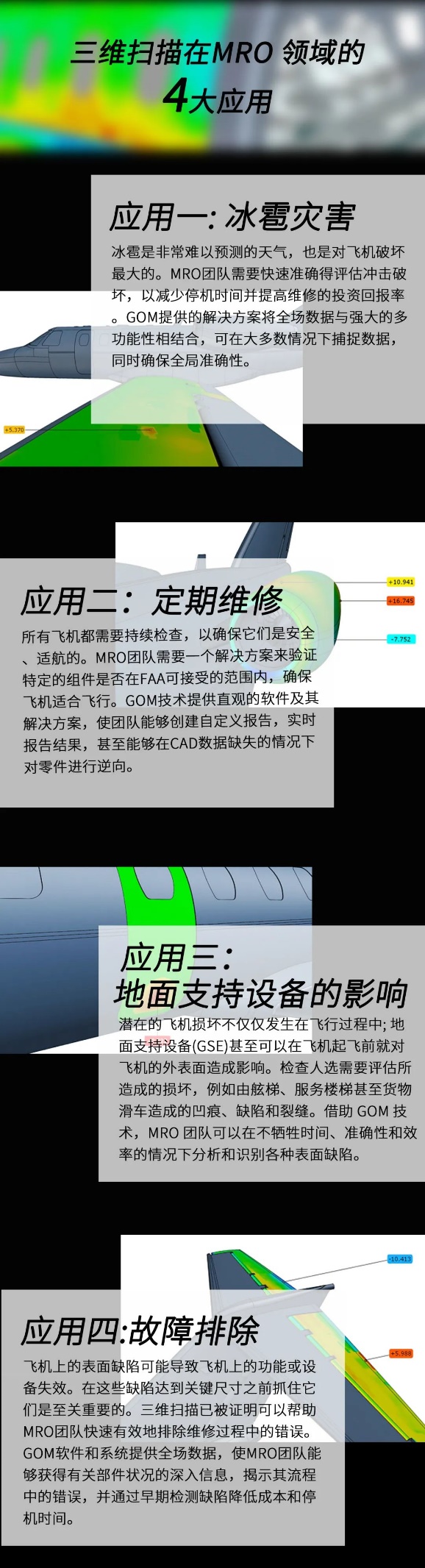 漯河蔡司.png